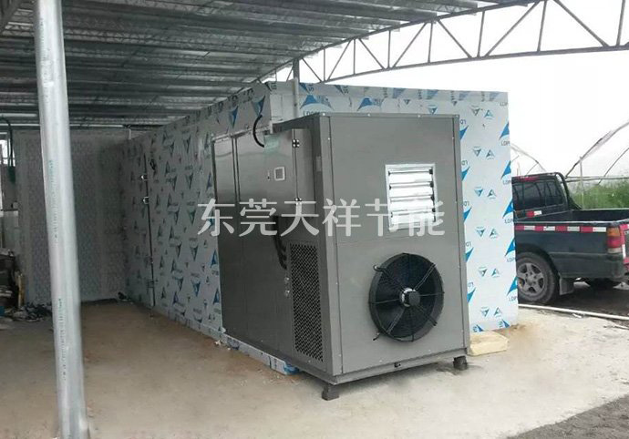 高溫熱泵煙葉烘干機