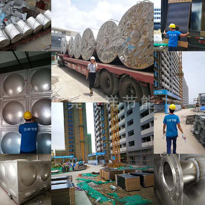 龍光電子集團工廠熱水工程 龍光電子集團工廠熱水工程