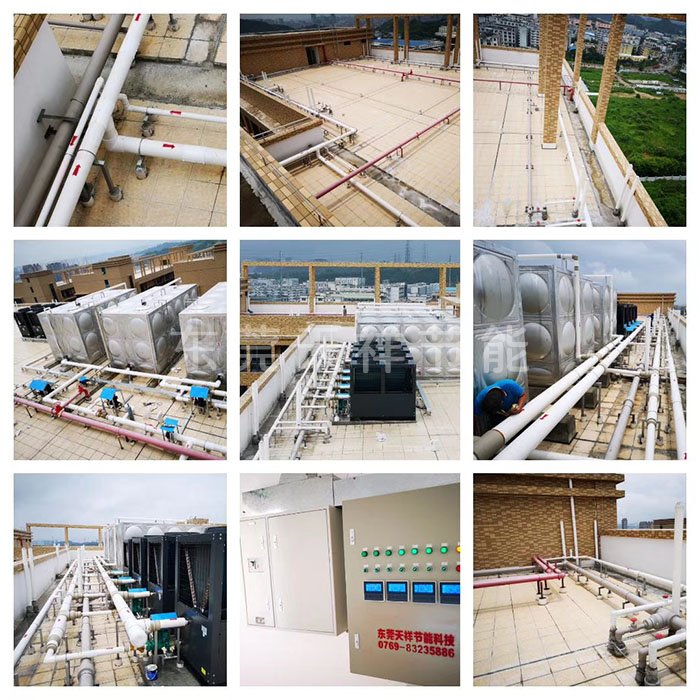 東莞金麒麟珠寶員工宿舍熱水工程 東莞金麒麟珠寶員工宿舍熱水工程