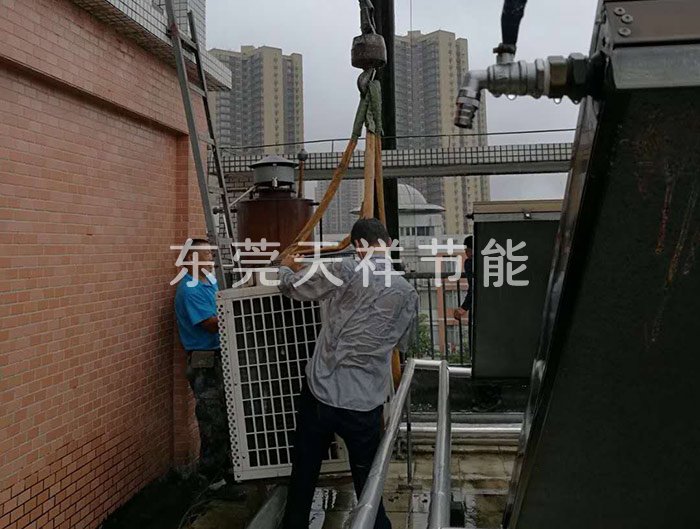 東莞學(xué)校宿舍熱水工程改造 東莞學(xué)校宿舍熱水工程改造