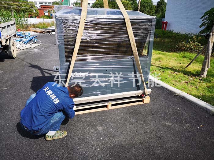 橫江公司拆遷安置區(qū)首期工程空氣源熱泵熱水工程 橫江公司拆遷安置區(qū)首期工程空氣源熱泵熱水工程