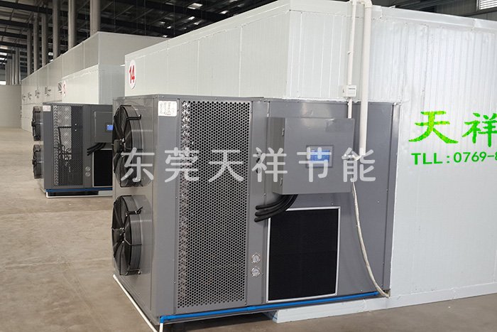 空氣源熱泵烘干機(jī)
