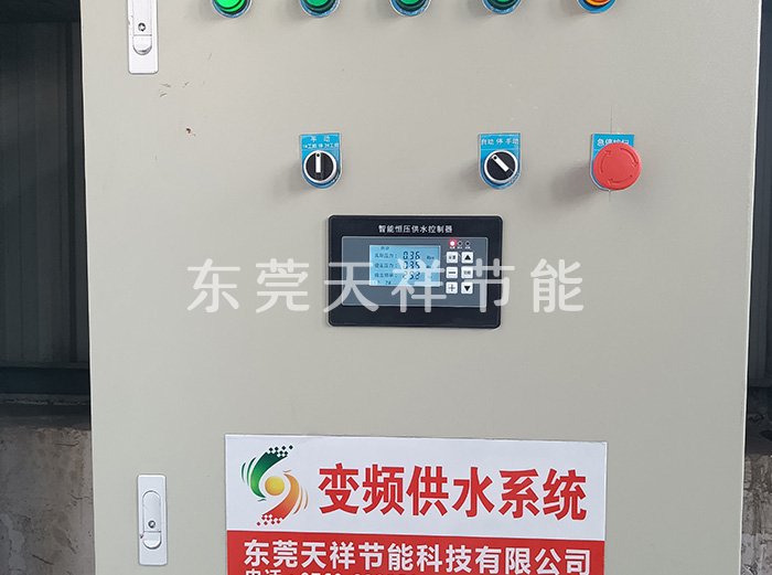智能變頻恒壓供水系統(tǒng) 智能變頻恒壓供水系統(tǒng)