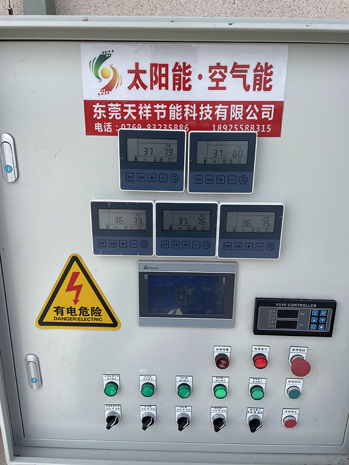 東莞漢凱電子太陽能熱水工程控制系統(tǒng) 東莞漢凱電子太陽能熱水工程控制系統(tǒng)